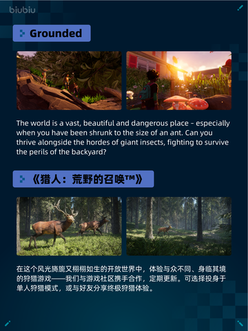 🔥Steam热销游戏榜《侏罗纪世界：进化2》登顶！🦖💥截图4