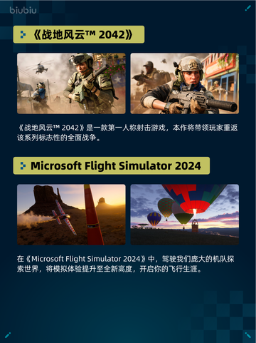 Steam热销游戏榜雨中冒险 2登顶截图4