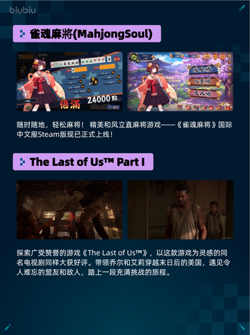 🔥Steam热销游戏榜《机动战士高达：激战任务２》登顶💥截图3