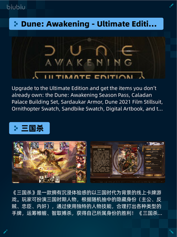 🔥Steam热销游戏榜全面战争：三国登顶💥截图6
