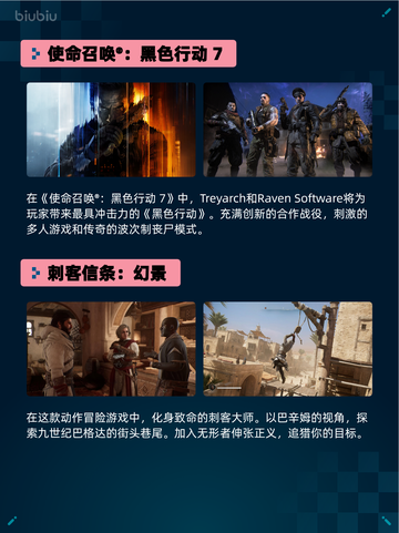 🔥Steam热销榜第一！只狼 GOTY Edition登顶✨截图6