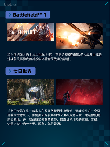 Steam热销游戏榜开球! REMATCH登顶🔥🎮截图6