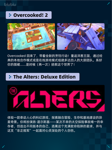 Steam热销游戏榜无主之地4登顶🔥💥超神游戏等你来战！截图3
