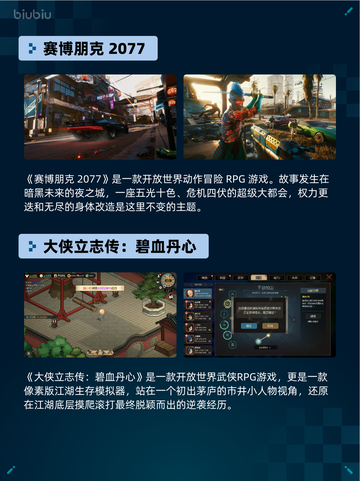 Steam热销游戏榜《战地风云™ 2042》登顶🔥💥截图3