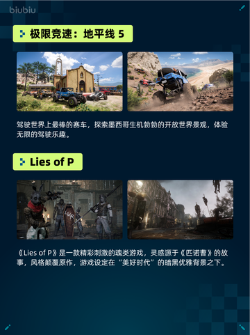 🔥解限机登顶Steam热销榜！🎮💥截图5