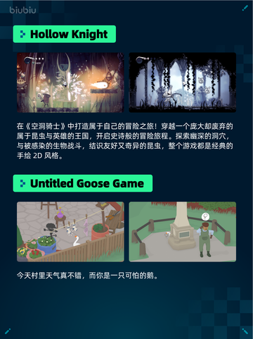 🔥Steam热销游戏榜漫威争锋登顶💥截图5