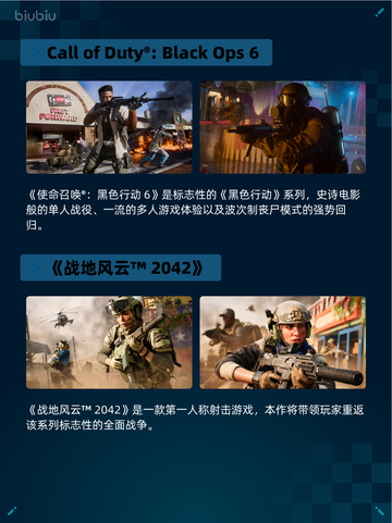 🎮Steam热销游戏榜底特律：化身为人登顶🔥截图5