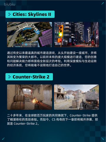 🎮Steam热销游戏榜英勇之地登顶🔥截图5