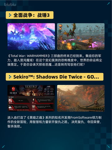 🔥霍格沃茨之遗登顶Steam热销榜✨截图4