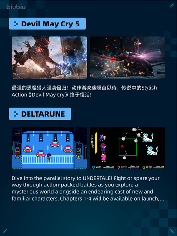 🔥Steam热销游戏榜Devil May Cry 5登顶💥截图3