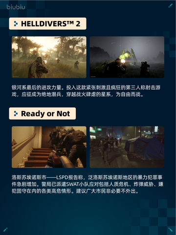 🔥Steam热销榜登顶！《赛博朋克2077：终极版》💥截图5