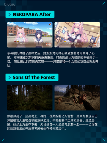 🔥Steam热销游戏榜《侏罗纪世界：进化2》登顶！🦖💥截图3