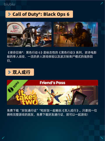 Steam热销游戏榜Call of Duty®: Black Ops 6登顶截图2