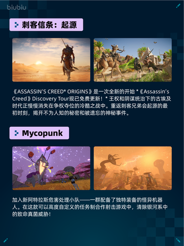 🔥Steam热销游戏榜三国杀登顶！👑截图6