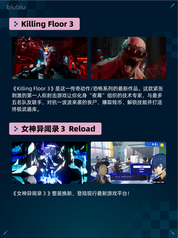 🔥Steam热销游戏榜《少女前线》登顶！💥截图6