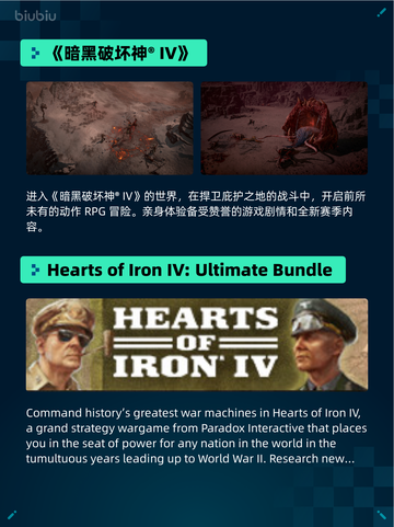 🔥Steam热销游戏榜《巫师3：狂猎-完全版》登顶👑截图3