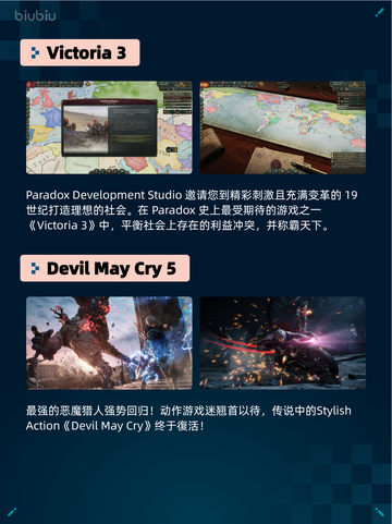 🎮Steam热销游戏榜Stellaris登顶🔥截图4