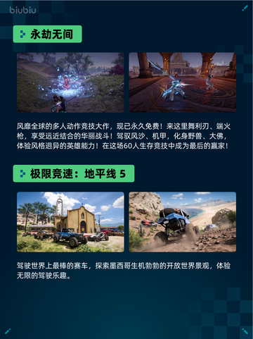 🔥Steam热销榜《使命召唤》S1赛季登顶！💥截图3
