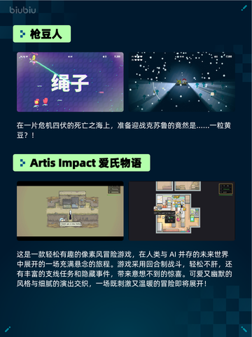 🔥Steam热销游戏榜双人成行登顶！🎮截图5