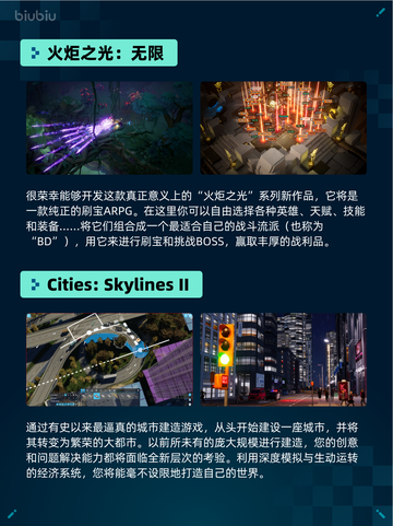🔥Steam热销游戏榜消逝的光芒：困兽登顶💥截图5