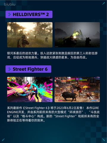 Steam热销游戏榜王国纪元登顶截图4