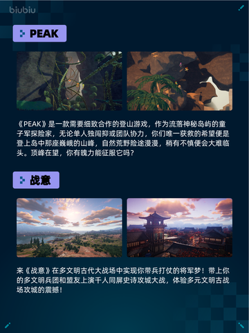 🔥Steam热销游戏榜Outer Wilds登顶！🚀截图6