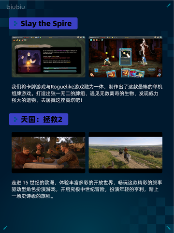 Steam热销游戏榜界外狂潮登顶截图4