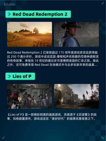 嗜血印登顶Steam榜首🔥Bloody Spell屠榜💥截图5