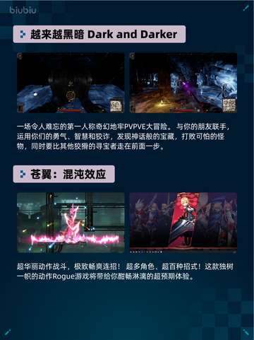 Steam热销游戏榜崩溃大陆 2登顶截图4