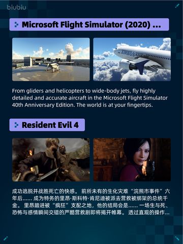 🔥Steam热销游戏榜《赛博朋克2077：终极版》登顶💥截图5