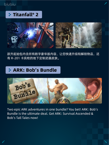 🔥Steam热销游戏榜《战地风云™ 2042》登顶💥截图3