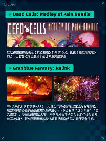 Steam热销游戏榜界外狂潮登顶截图5