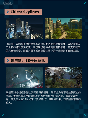 Steam热销游戏榜Fly Cowboy Online登顶截图3