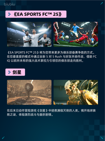 Steam热销游戏榜多重人生登顶🔥超神游戏⚡快冲！截图7