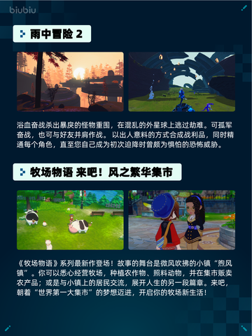 Steam热销游戏榜呓语小镇登顶🔥🎮💥截图3