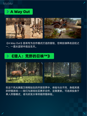 🔥Steam热销游戏榜美女，请别影响我成仙登顶💥截图4