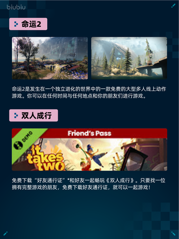 🔥Steam热销游戏榜三国杀登顶！截图3