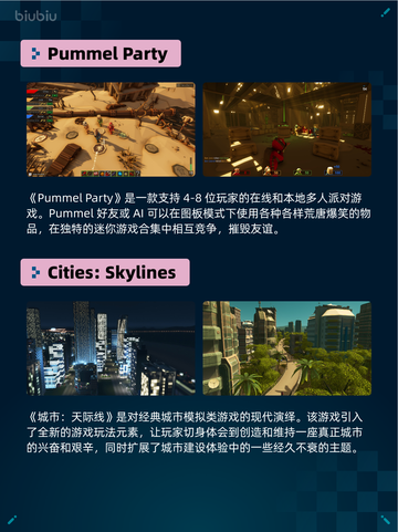 🔥解限机登顶Steam热销榜！🎮截图4