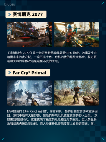 🔥Steam热销游戏榜Titan Quest II登顶！截图3