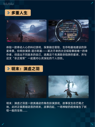 🔥Steam热销游戏榜Devil May Cry 5登顶💥截图5