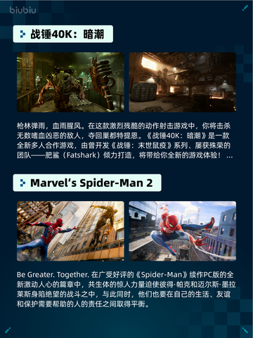 🔥Steam热销游戏榜Outlast 2登顶！截图3