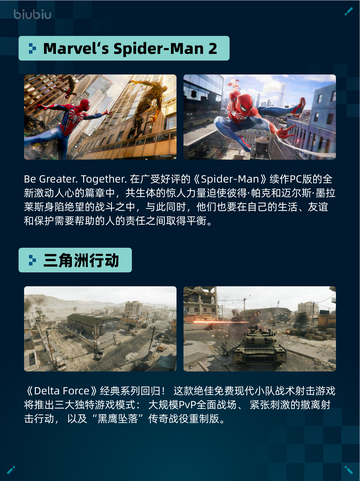 🔥Steam热销游戏榜《暗黑破坏神® IV》登顶💥截图5