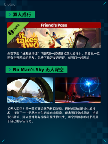 Steam热销游戏榜漫威争锋登顶截图6