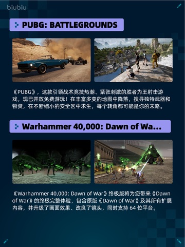 🔥Steam热销游戏榜明末：渊虚之羽登顶💥截图5