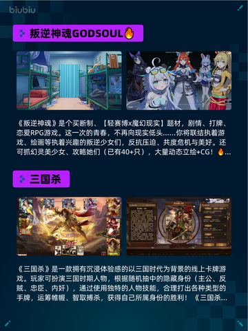 Steam热销游戏榜明末：渊虚之羽登顶截图6