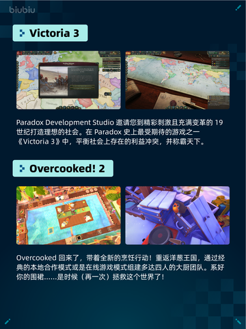 🔥Steam热销游戏榜《猎人：荒野的召唤™》登顶💥截图3
