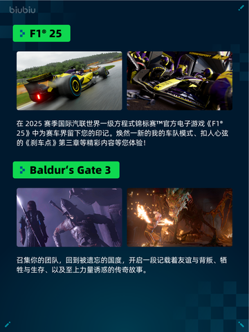 🔥Steam热销游戏榜Red Dead登顶西部之王！🤠💥截图5