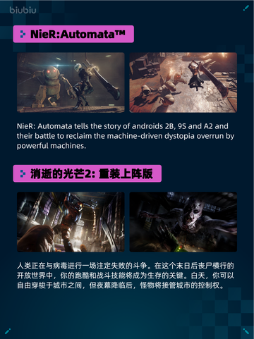 🔥Steam热销游戏榜巫师3登顶！截图3