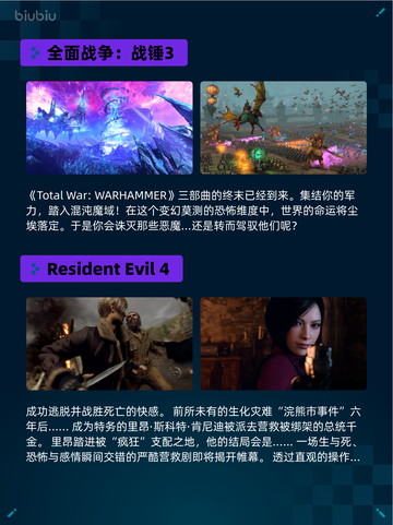 🔥Steam热销游戏榜F1® 25登顶💥截图3