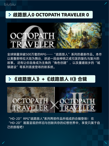 🔥Steam热销游戏榜战地风云6登顶💥截图3